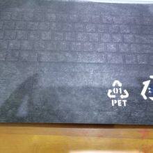 Flame-retardant and High-temperature-resistant Non-woven Fabric for tv and Computer Filter Dust Screens thumbnail-1