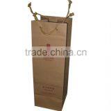 Luxury Brown Kraft Paper Wine Bag thumbnail-1