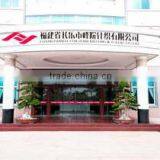 Fujian Changle Fengyuan Knitting & Textile Co., Ltd. company overview - view 2 thumbnail