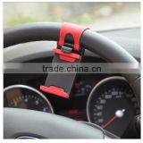Car Steering Wheel Phone Socket Holder