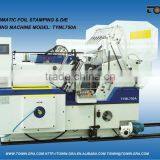 Hot Foil Stamping and Die Cutting Machine thumbnail-1