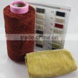 Dyed Polyester Dty Chenille Yarn for Knitting Scarf thumbnail-1