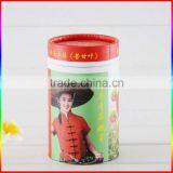 Tea Canister Packaging Paper Tube thumbnail-1