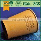 Paper Cup Sleeve,coffee Cup Paper,kraft Paper Cup thumbnail-5