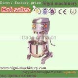 Multifunctional Stainless Steel Milk Food Powder Mixer Machine thumbnail-1