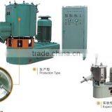 High Speed Mixing Equipment thumbnail-1
