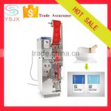 hot sale China factory automatic salt granule pouch packing machine