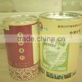 Medicine Tin Cans thumbnail-1