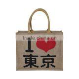 Exclusive Hot Printed Shopping Bag for Promotion From India- Made From Jute thumbnail-1