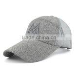 Mesh Fabric Breathable Trucker Hat thumbnail-2