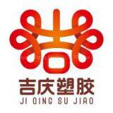 Jieyang Jiqing Plastic CO.,LTD