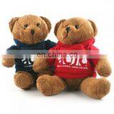 2017 New Arrival!!! Soft Bear With Clothes Graduate Gifts School Gifts thumbnail-1