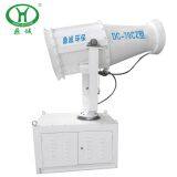 Manufacturer Directly Supply Water Mist Air Cannon Dust Suppression Systems thumbnail-4