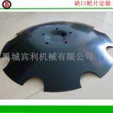Farm Disc Blade ; Disc Harrow Parts Plow Discs ,harrow Discs thumbnail-5