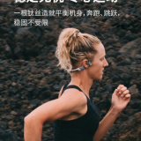 Bone Conduction Movement Bluetooth Headset Bone Sensor Running Wireless thumbnail-4