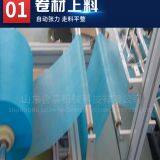 Non-woven Disposable Sleeve Forming Machine Manufacturers Support Customization thumbnail-2