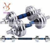 15kg Adjustable Weight Plate Dumbbell Set thumbnail-2