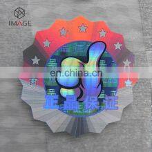 3D Security Hologram Hot Stamping Foil Sticker for Paper/Plastic Products thumbnail-3