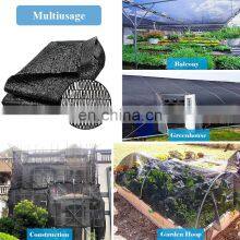 Hot Green Agricultural Shade Net Black White Blue Maxi Gsm Sail Color Knitted Enclosure Net thumbnail-4