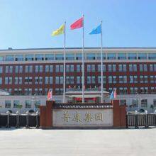 Hebei Pukang Medical Instruments Co., Ltd. company overview - view 1 thumbnail