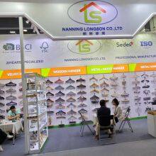 Nanning Longson Co., Ltd company overview - view 1 thumbnail