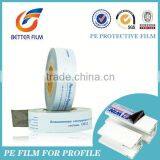 2014 New Adhesive Tape for Shoes thumbnail-1