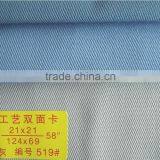 Polyester Cotton Cotton Khaki Twill Overalls Cloth System Canvas 108*58 thumbnail-4
