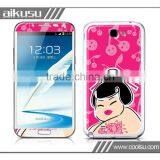 Removable Screen Protector for Samsung Galaxy S2 thumbnail-1