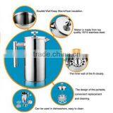 HOT SALES Stainless Steel double wall french coffee press