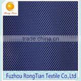 Wholesale nylon 12gsm 20D tulle rhombus mesh fabric for wedding dress                        
                                                Quality Choice