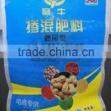 Fertilizer Bag 50KG thumbnail-5