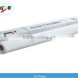 Digital Printing Media / Eco Solvent Media / PP Series / ZY EPP150 thumbnail-1