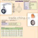 Aluminum Butterfly Valve thumbnail-4