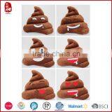 2015 Popular and Fashionable Poop Emoji Pillow Chinese Supplier thumbnail-1