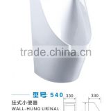 Hand comtrol sanitary ware white color ceramic small children urinal