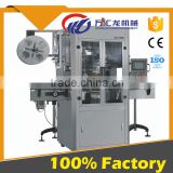 Customized and Multifunctional Automatic shrink sleeve labeling machine with best price