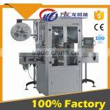 Customized and Energy Conservation Automatic Shrink Sleeve Labeling Machine With Best Price thumbnail-1