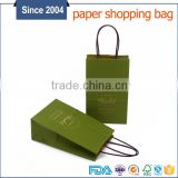 high quality small hand-made kraft gift paper bag