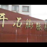 Pinggui Precinct Xiwan Kaishi Expansive Agent Factory company overview - view 1 thumbnail