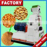 CE Approved Factory Supplier Small Animal Poultry Maize Corn Grinding Hammer Mill Machine thumbnail-5