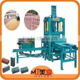 2014 Hot Sale MAYJOY Clay Brick Making Machine for Clay/Brick Machine (skype :mayjoy46) thumbnail-1