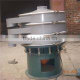 High Quality Starch Vibrating Screen thumbnail-1