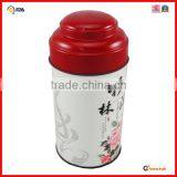 Taiwan Alishan Black Tea Tin Can thumbnail-1