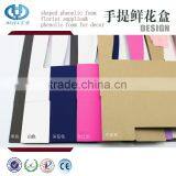 Portable Flower Box With Wet Floral Foam for Mother's Day thumbnail-6