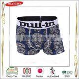 Hot Sale Top Quality Best Price Enhancing Underwear Men thumbnail-1