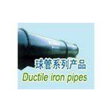 Ductile Rion Pipe thumbnail-3