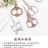 Scissors thumbnail-2