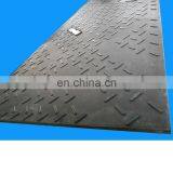 Temporary Road, Temporary Road Mat thumbnail-3