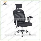 WorkWell 2015 Mesh Office Chair With Armrest KW-m7122 thumbnail-1