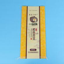 25kg 50kg Transparent Colorful Printing Polypropylene pp Woven Bags thumbnail-2